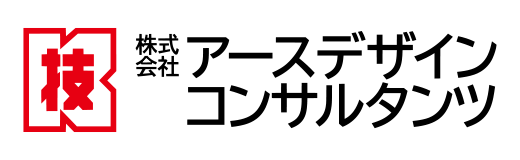 株式会社 アースデザインコンサルタンツ